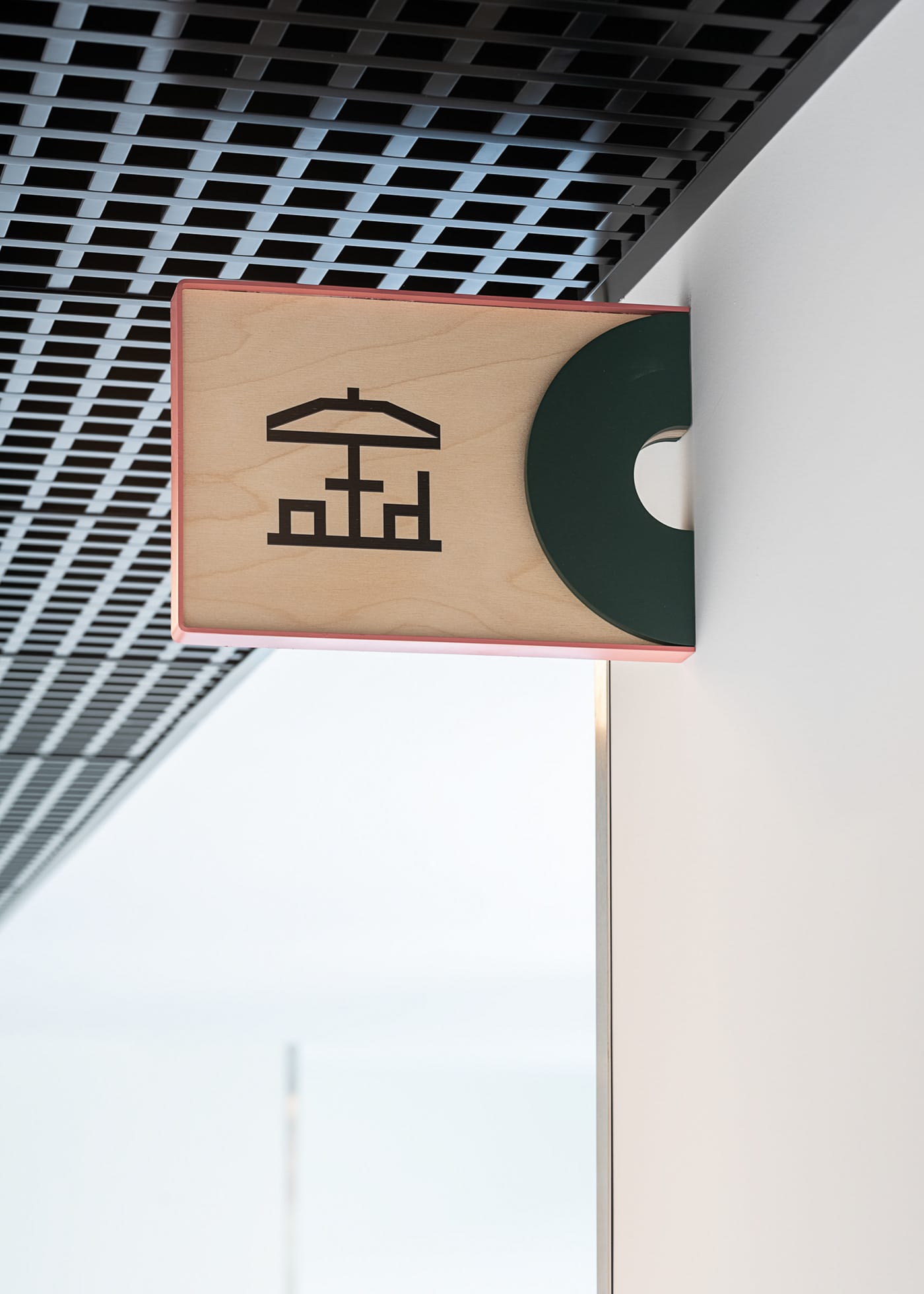 Icon Design Spotlight (September 2025)
